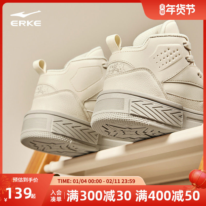 星球熊猫鞋鸿星尔克高帮板鞋2025冬季新款女鞋厚底黑白休闲运动鞋,运动鞋new,板鞋,淘宝优惠券,粉丝福利购,淘宝优惠卷