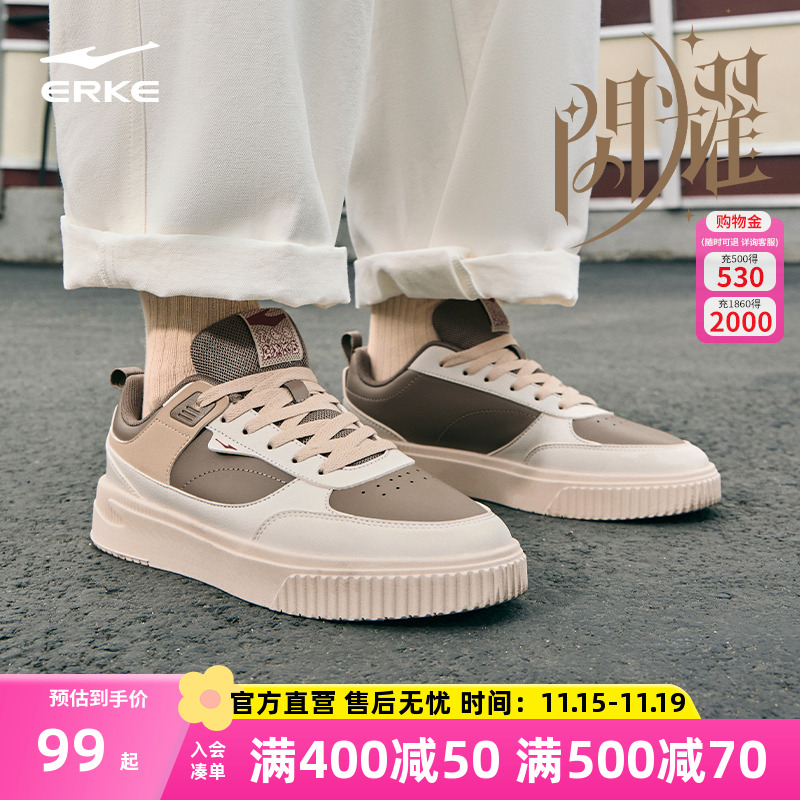 鸿星尔克复古男低帮板鞋