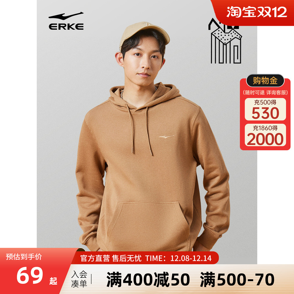 色彩博物馆鸿星尔克休闲卫衣