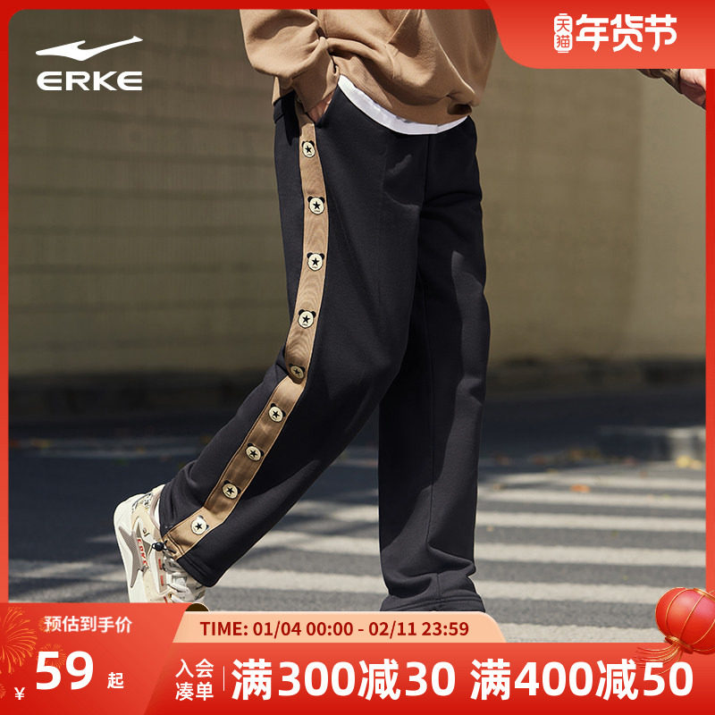 电池熊猫|鸿星尔克运动裤冬季新款男子针织长裤潮流休闲百搭男裤,运动服/休闲服装,运动长裤,淘宝优惠券,粉丝福利购,淘宝优惠卷