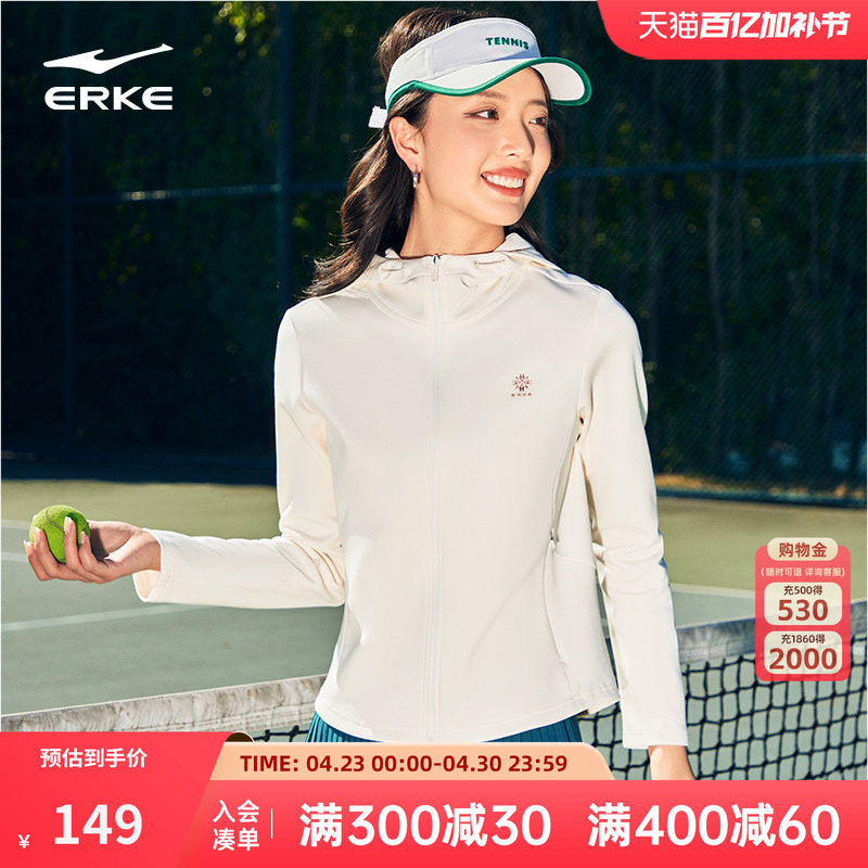 鸿星尔克外套女2026春季新款女士网球运动服好看修身针织上衣夹克