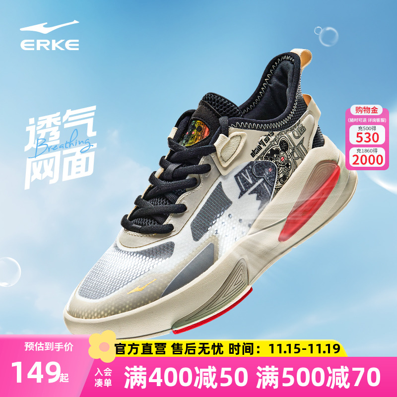 鸿星尔克男鞋板鞋男士鞋子运动鞋