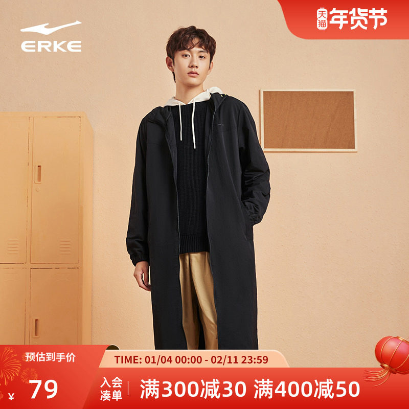 鸿星尔克风衣冬季男士连帽潮流时尚中长款大衣运动休闲防风外套男