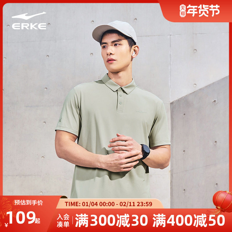 鸿星尔克短袖男2025夏季新款男士冰丝防晒抗菌polo衫运动t恤男装