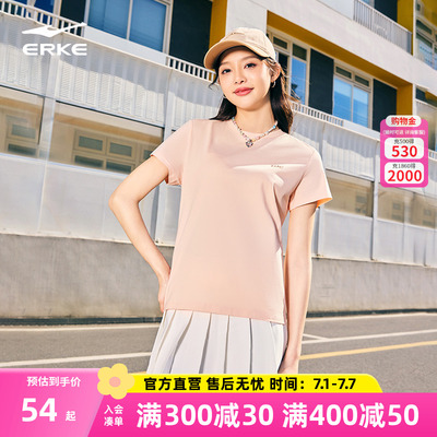 鸿星尔克短袖女2025夏季新款女士纯棉透气运动服t恤女装半袖上衣