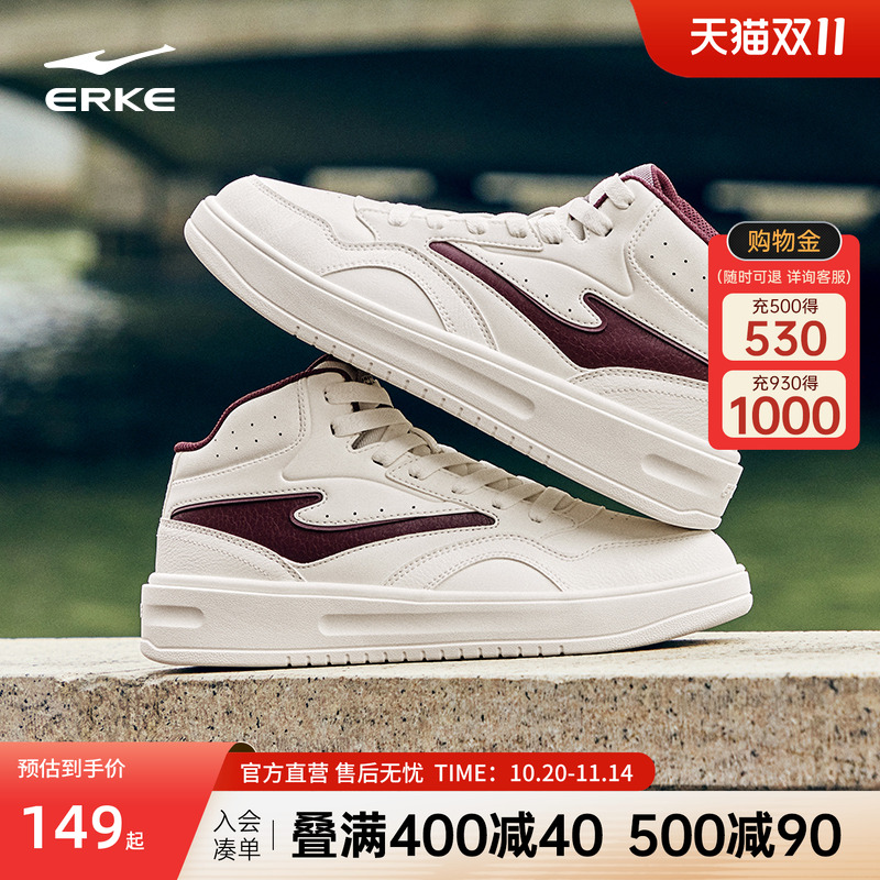 融雪鸿星尔克板鞋男鞋冬季新款皮面防泼水鞋子学生休闲高帮运动鞋