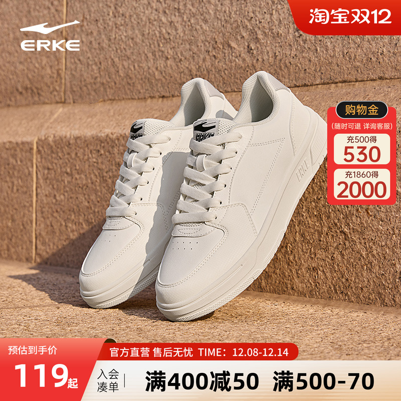 板鞋鸿星尔克学生休闲板鞋