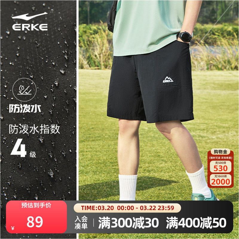 鸿星尔克运动短裤男2026夏季新款男士宽松防泼水五分裤男款休闲裤