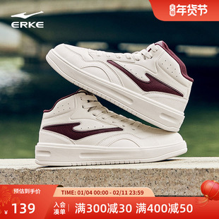 融雪鸿星尔克板鞋男鞋冬季新款皮面防泼水鞋子学生休闲高帮运动鞋