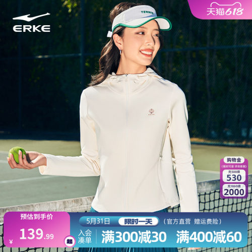 erke/鸿星尔克运动女子外套女款