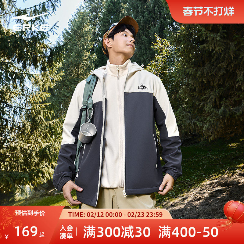 鸿星尔克加绒外套男冬季新款男士运动防风软壳冲锋青少年风衣夹克