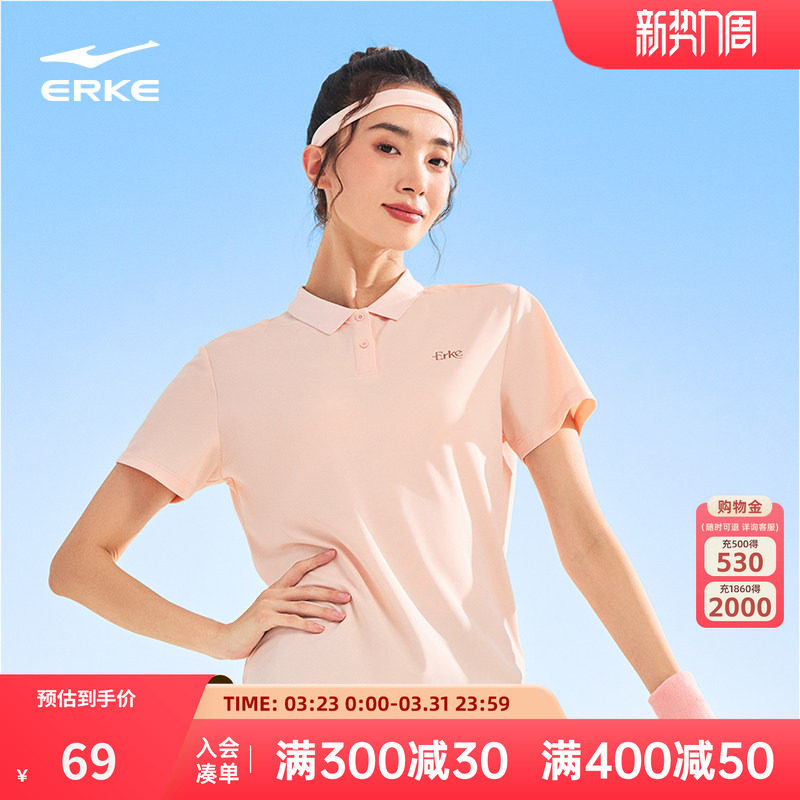 鸿星尔克polo衫2026夏季新款女士冰感冰丝运动服短袖t恤女款上衣