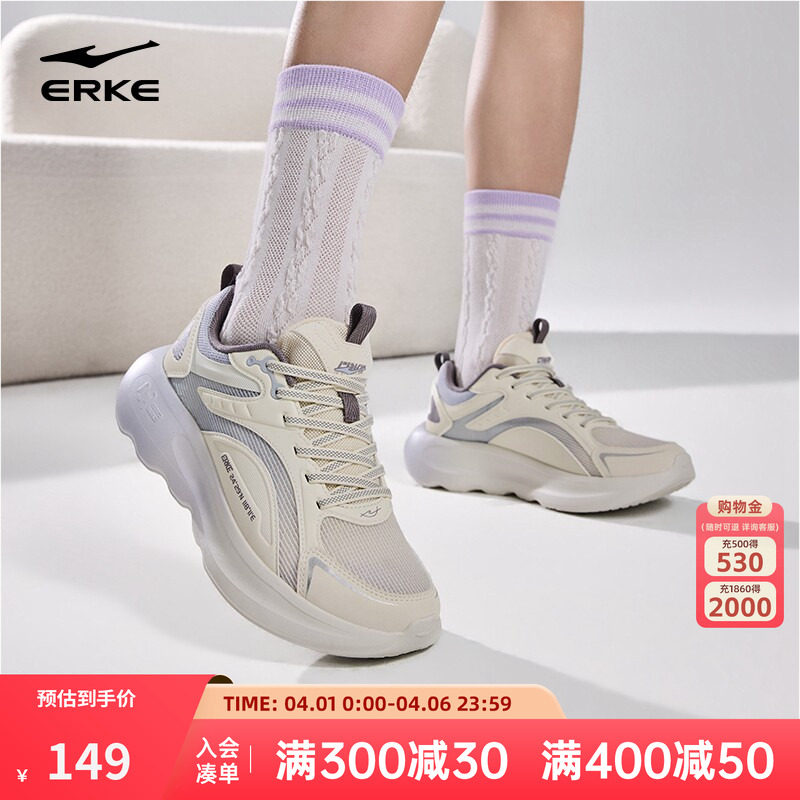鸿星尔克逸界2运动鞋新款女鞋春季百搭厚底休闲鞋软底增高老爹鞋