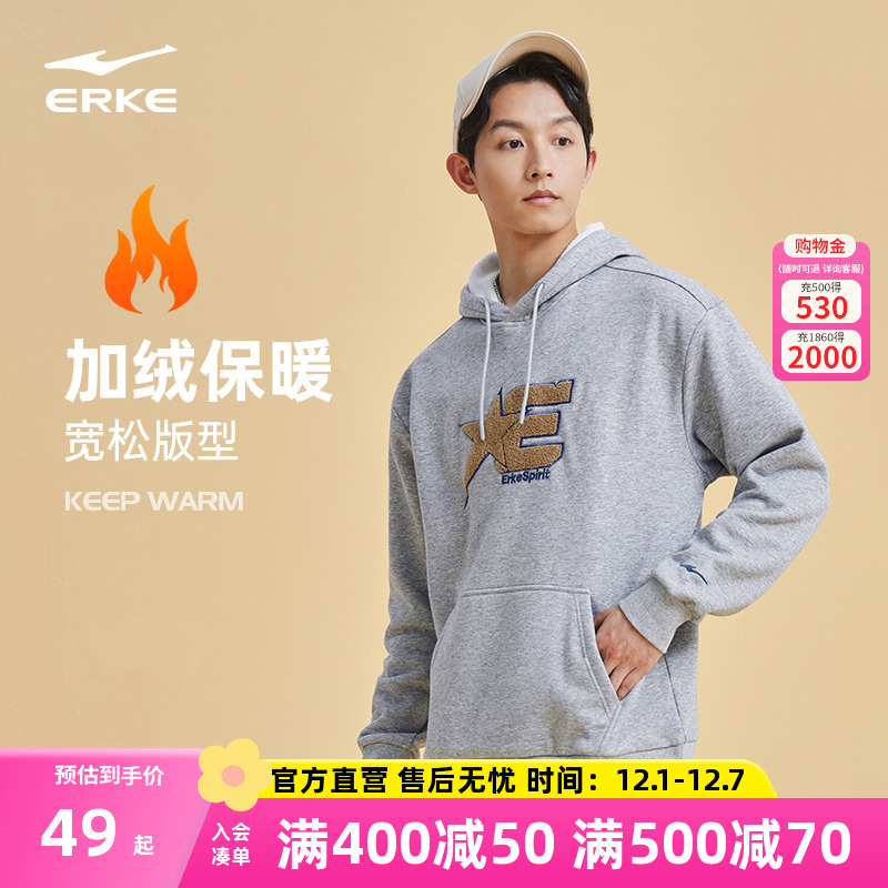 冬季连帽卫衣鸿星尔克