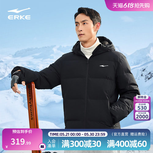 erke/鸿星尔克保暖舒适羽绒服男