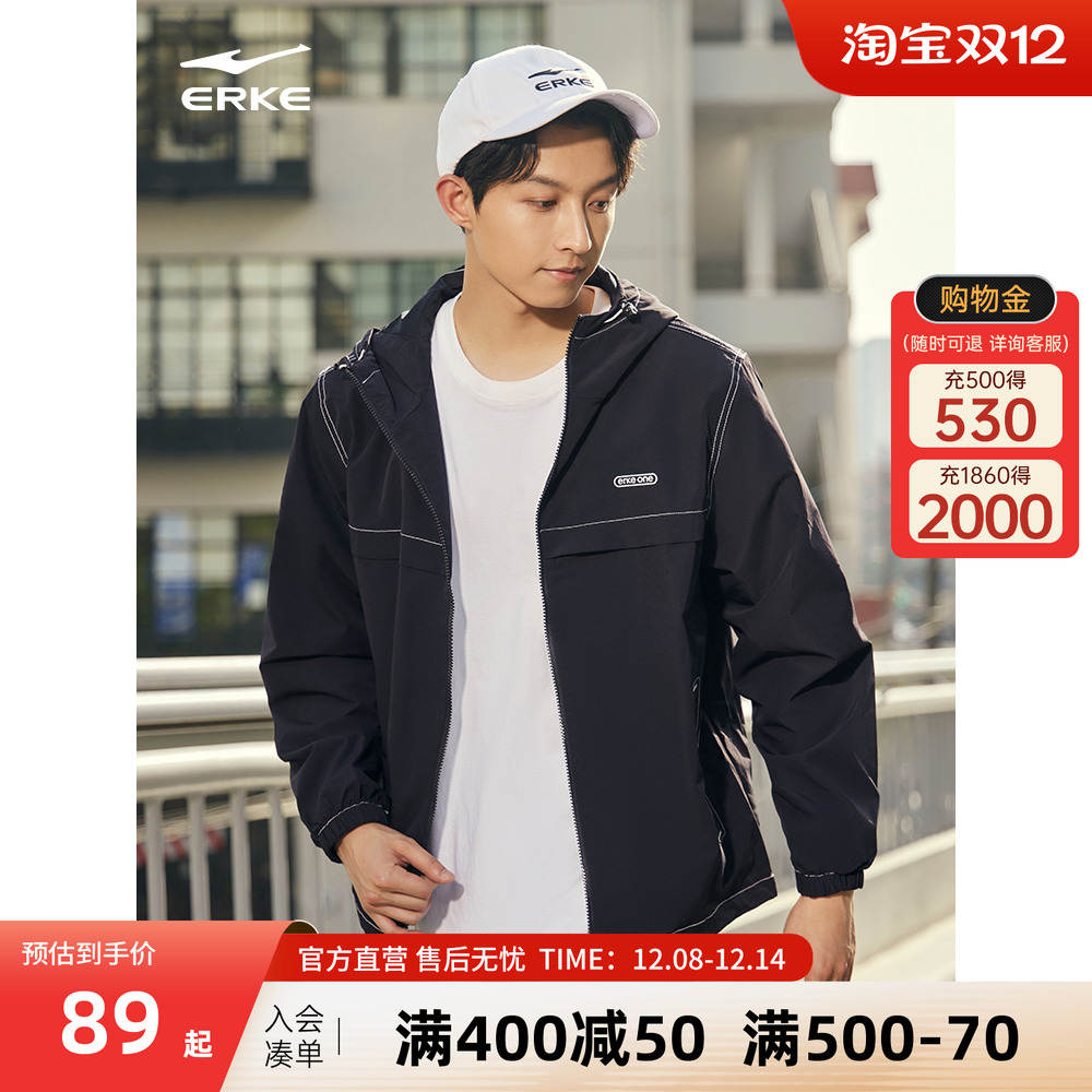 男外套鸿星尔克运动休闲连帽