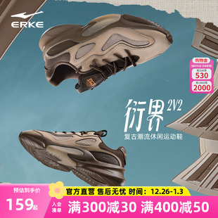 冬季 棉鞋 新款 百搭潮流面包鞋 皮面老爹鞋 鸿星尔克衍界2V2运动男鞋