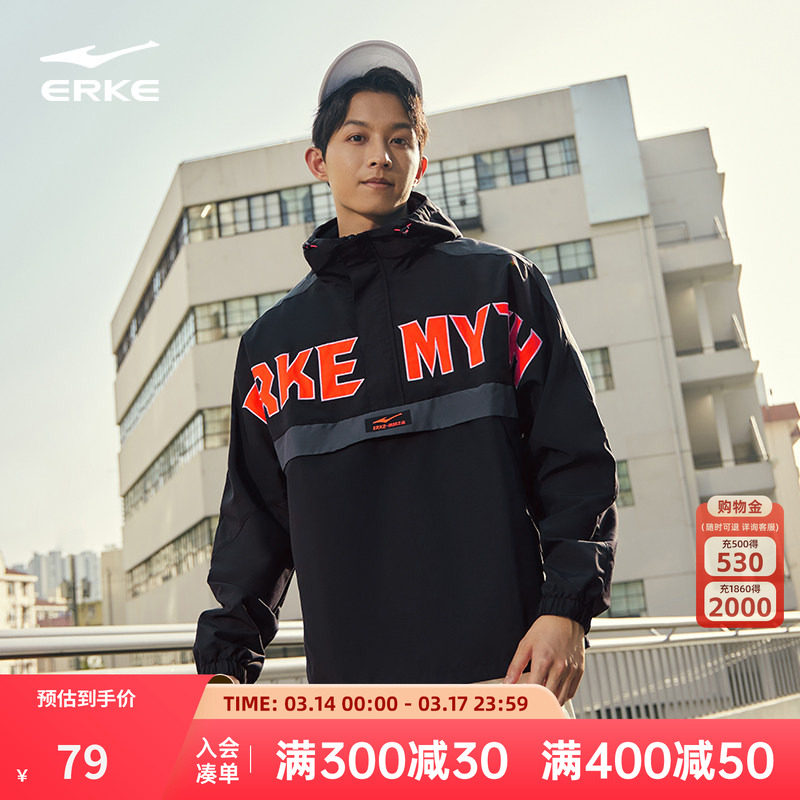 鸿鹄丨鸿星尔克风衣男冬季男士防风上衣复古半开襟套头衫外套男款