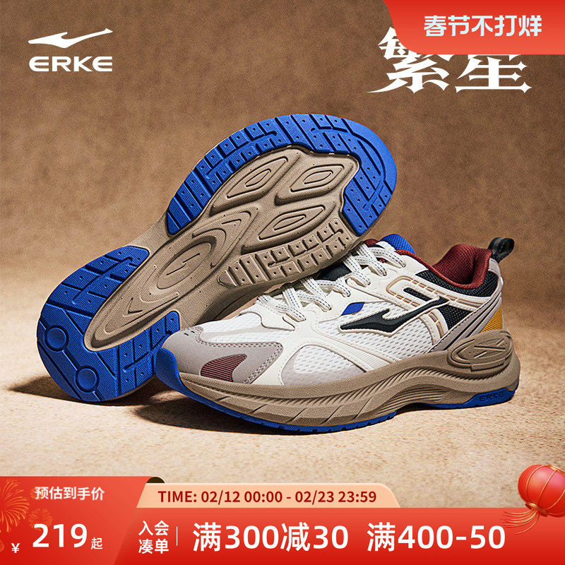 鸿星尔克繁星秋冬新款男鞋增高厚底运动鞋百搭软底老爹鞋休闲鞋