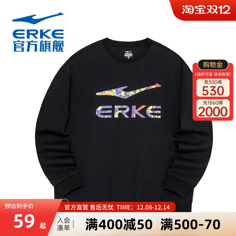 电池运动卫衣鸿星尔克圆领