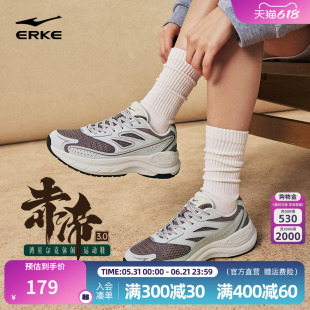 鸿星尔克赤帝3运动鞋夏季新款女鞋增高厚底国潮休闲鞋复古老爹鞋