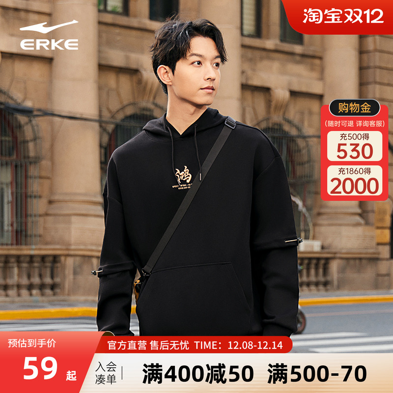 男卫衣鸿星尔克运动休闲