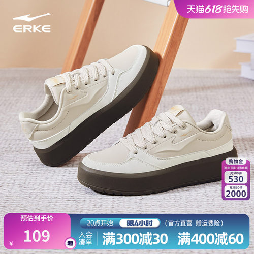 鸿星尔克女白色厚底板鞋运动鞋子