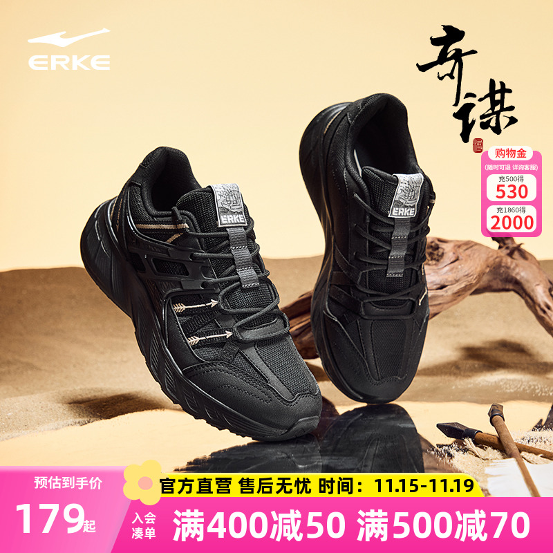 鸿星尔克奇谋男子运动休闲鞋