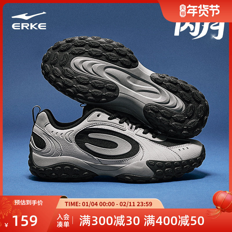 鸿星尔克闪月秋冬新款男鞋薄底鞋德训鞋复古鞋子男士休闲鞋运动鞋