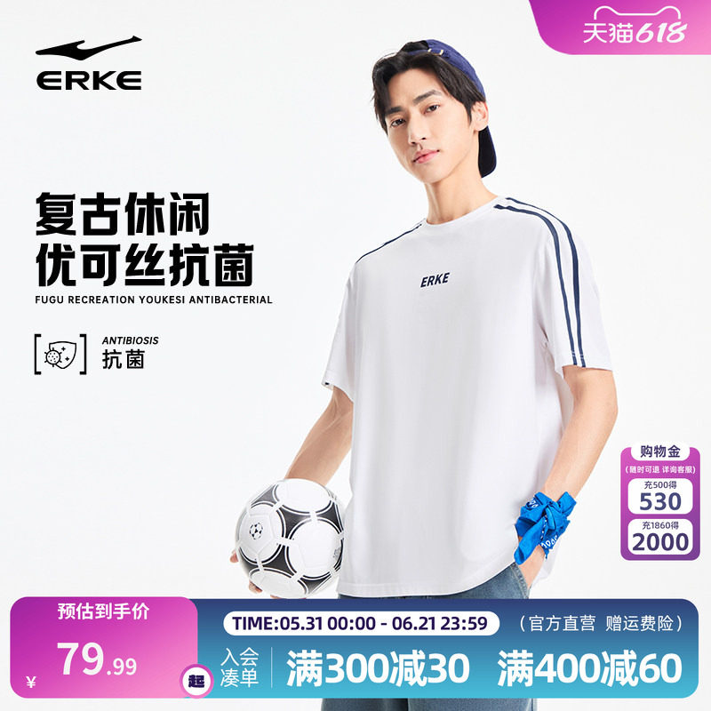 鸿星尔克短袖男2026夏季新款男士情侣款复古休闲t恤足球美式上衣