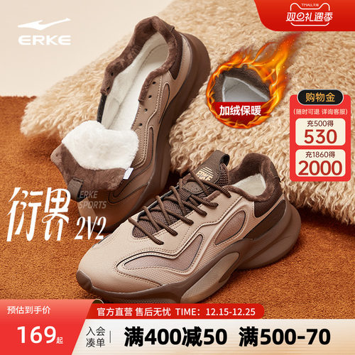 鸿星尔克衍界2V2运动鞋男鞋