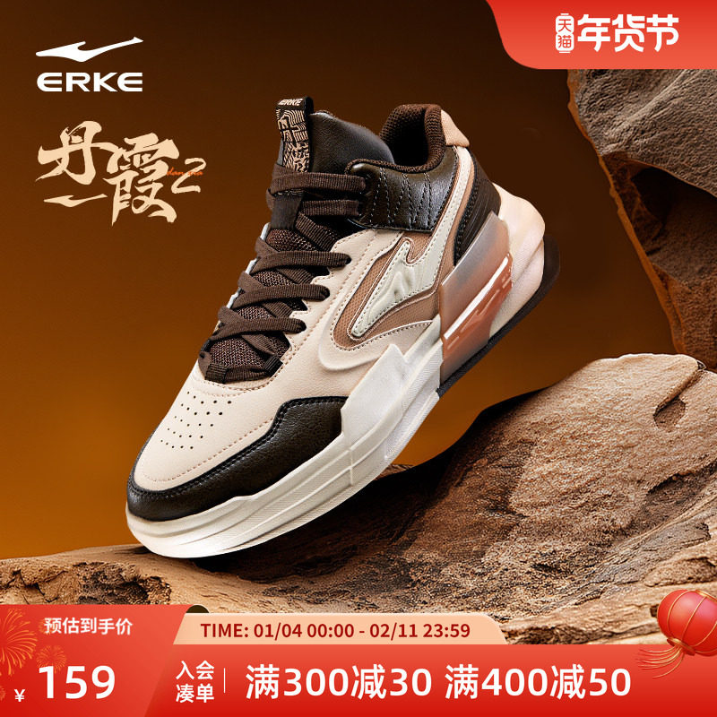 丹霞鸿星尔克高帮休闲板鞋2025冬季新款男款厚底运动鞋复古男鞋黑