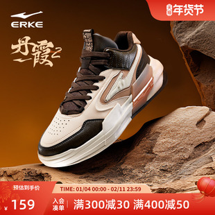 丹霞鸿星尔克高帮休闲板鞋2025冬季新款男款厚底运动鞋复古男鞋黑