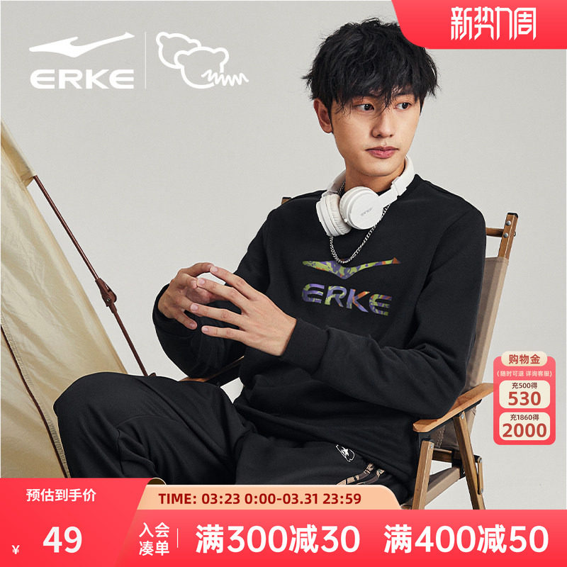 电池熊猫丨鸿星尔克运动卫衣冬季男士LOGO印花休闲套头衫圆领上衣