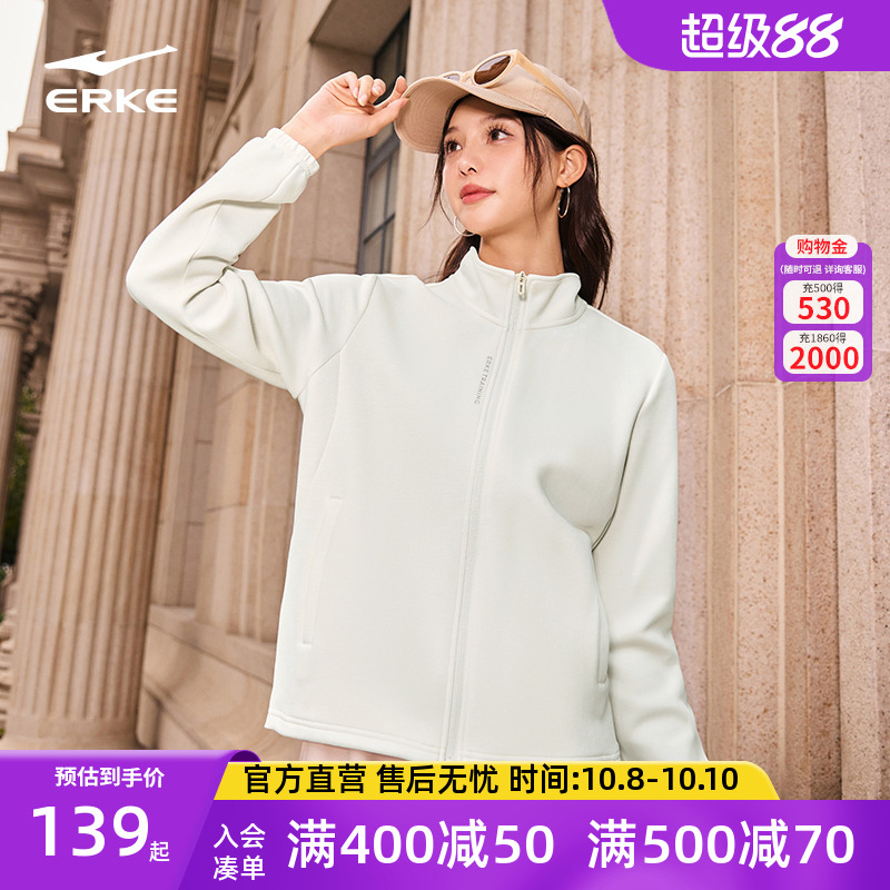 立型科技丨鸿星尔克外套女2025秋季新款女士针织运动开衫卫衣夹克
