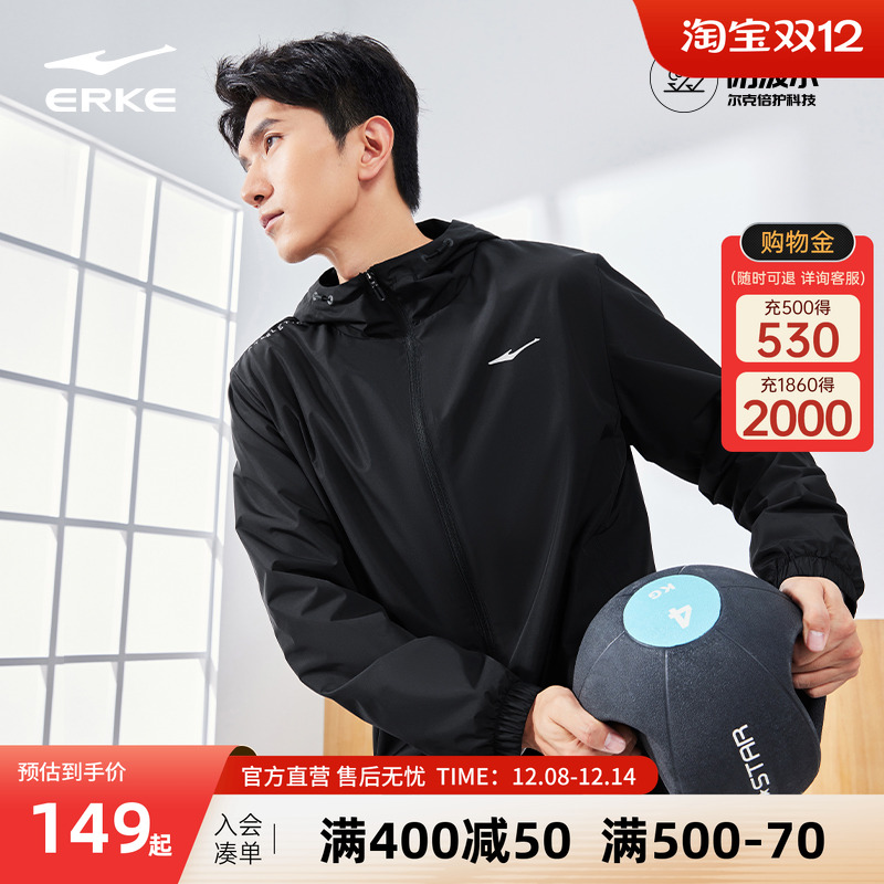 鸿星尔克风衣男2025冬季新款男士运动夹克男款防泼水外套户外男装