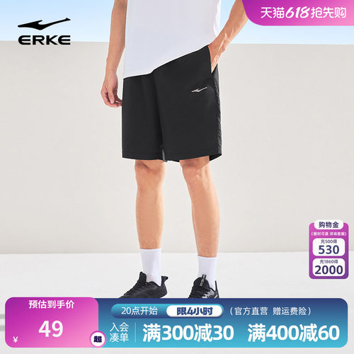 速干运动五分裤