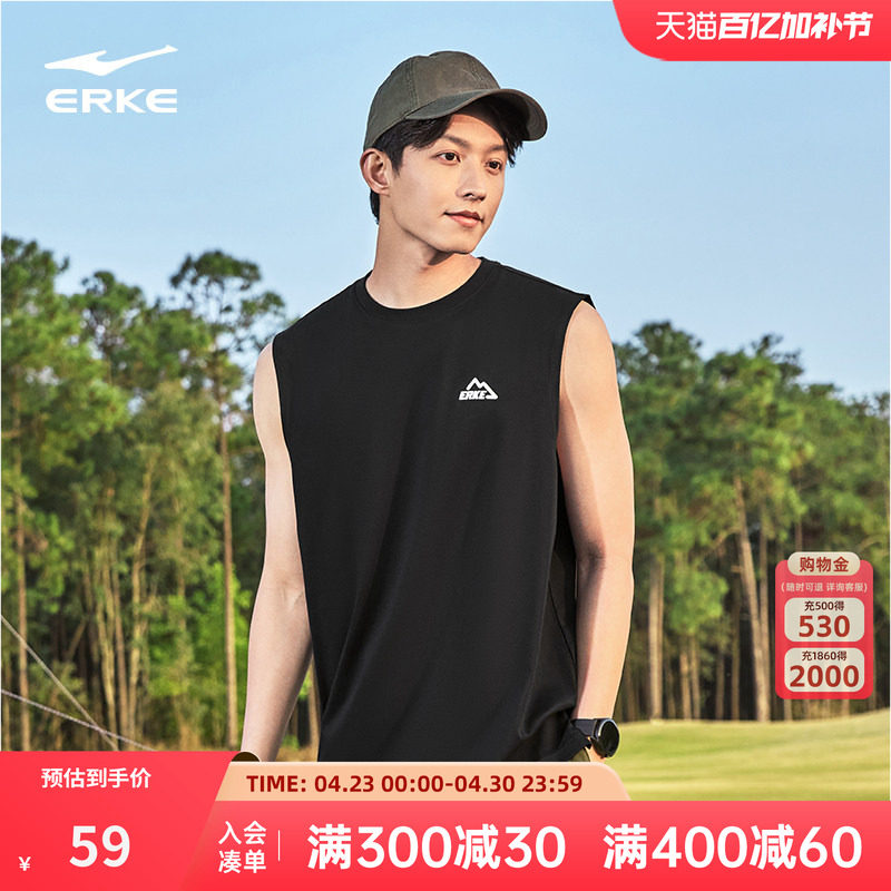 鸿星尔克背心男2026夏季新款男士运动休闲宽松速干衣无袖t恤坎肩