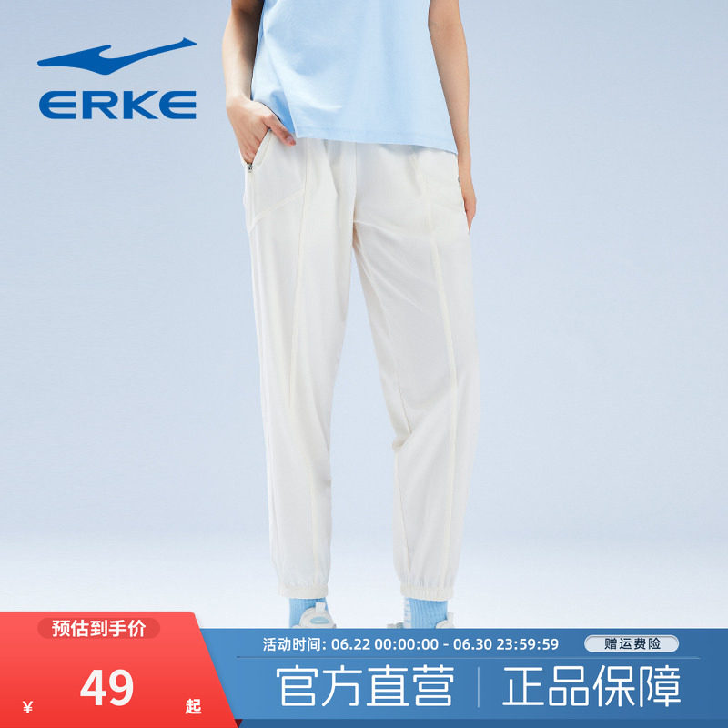 鸿星尔克运动裤女夏季薄款女士跳舞蹈裤白色九分裤零感裤子女裤