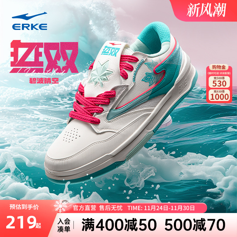 运动鞋鸿星尔克好物情侣