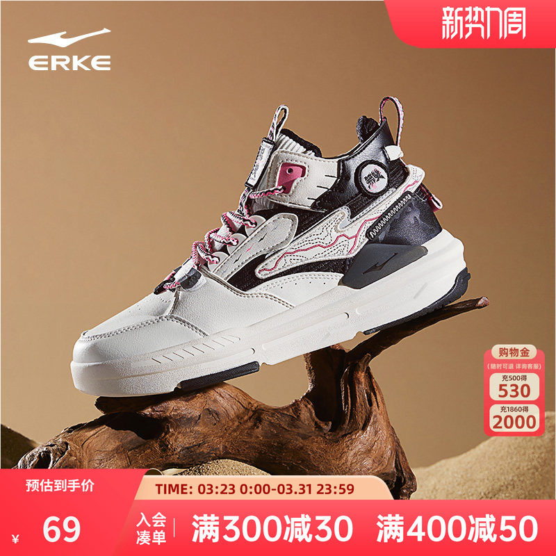 丹霞鸿星尔克女鞋高帮板鞋春季新款厚底复古潮流休闲运动鞋子女款