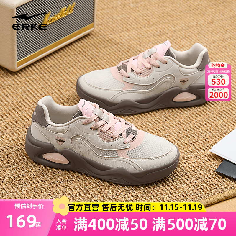 云来鸿星尔克板鞋冬季网面透气女鞋轻便百搭休闲鞋增高软底运动鞋