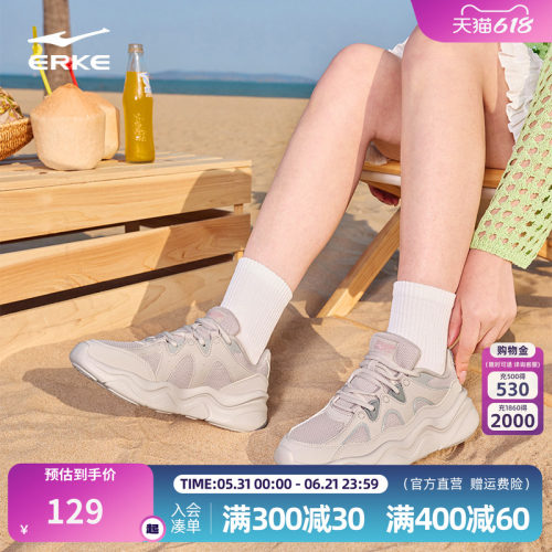鸿星尔克流云2休闲鞋女鞋