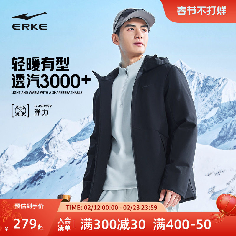 鸿星尔克棉服男款2025冬季新款男士通勤防风运动外套行政夹克男装