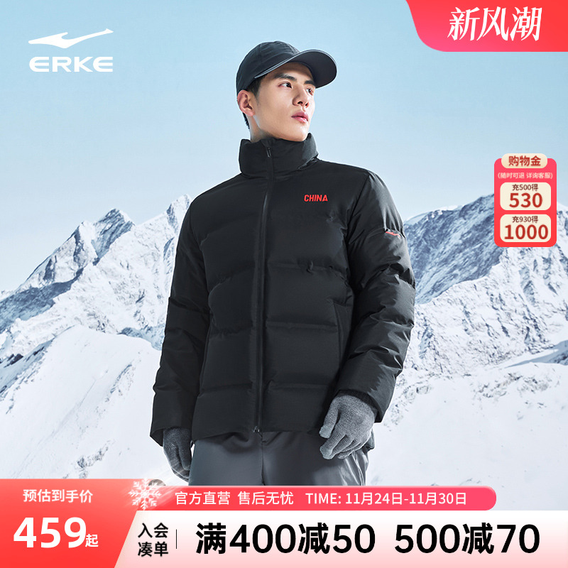 鸿星尔克中国羽绒服男2025冬季新款男士立领保暖夹克运动羽绒外套