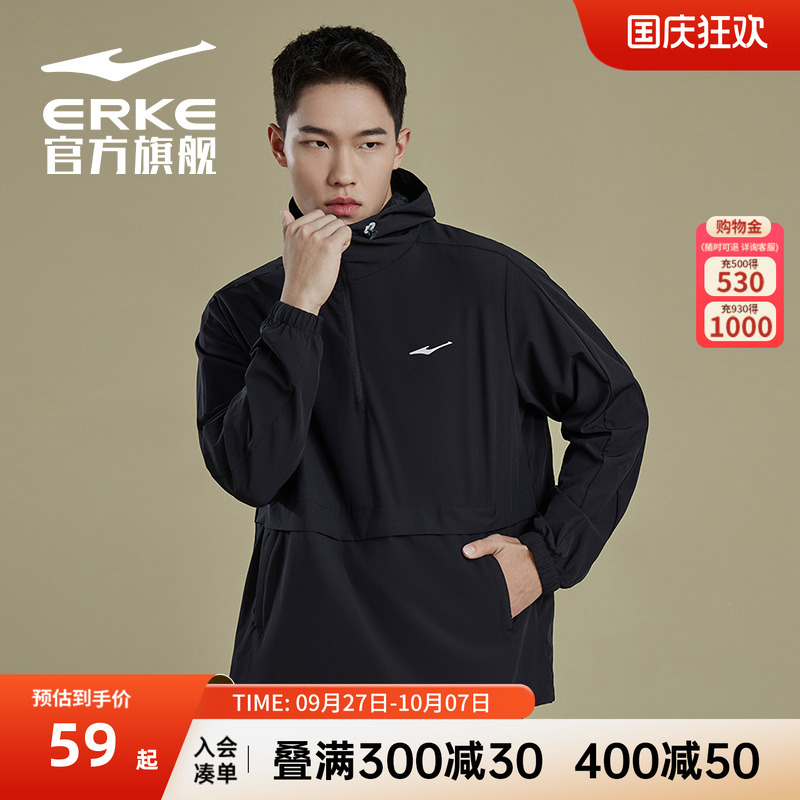 商场风衣梭织户外鸿星尔克