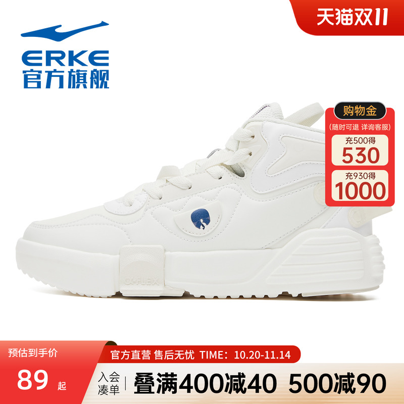 板鞋鸿星尔克夜光高帮情侣