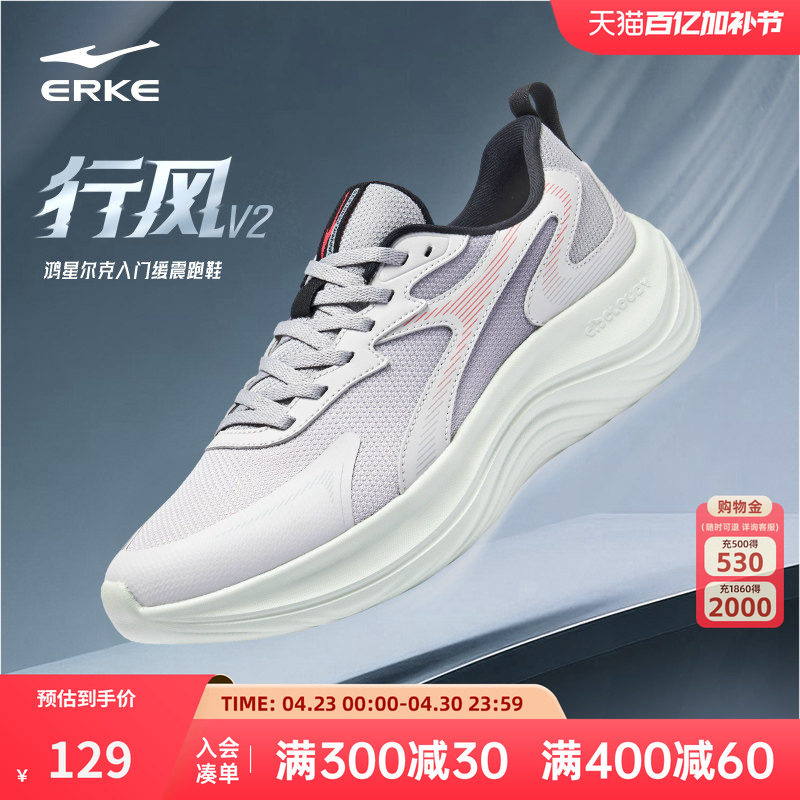 鸿星尔克男鞋夏季新款中年爸爸网面透气运动鞋黑色防水皮面跑步鞋