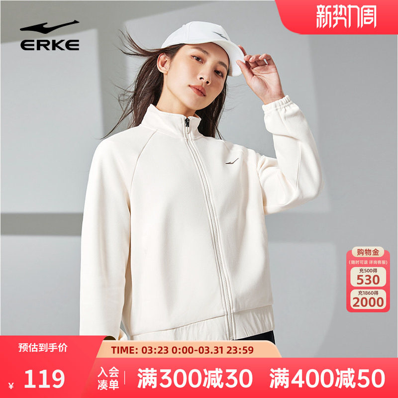 鸿星尔克运动卫衣冬季新款运动服女立领卫衣小个子开衫针织外套女