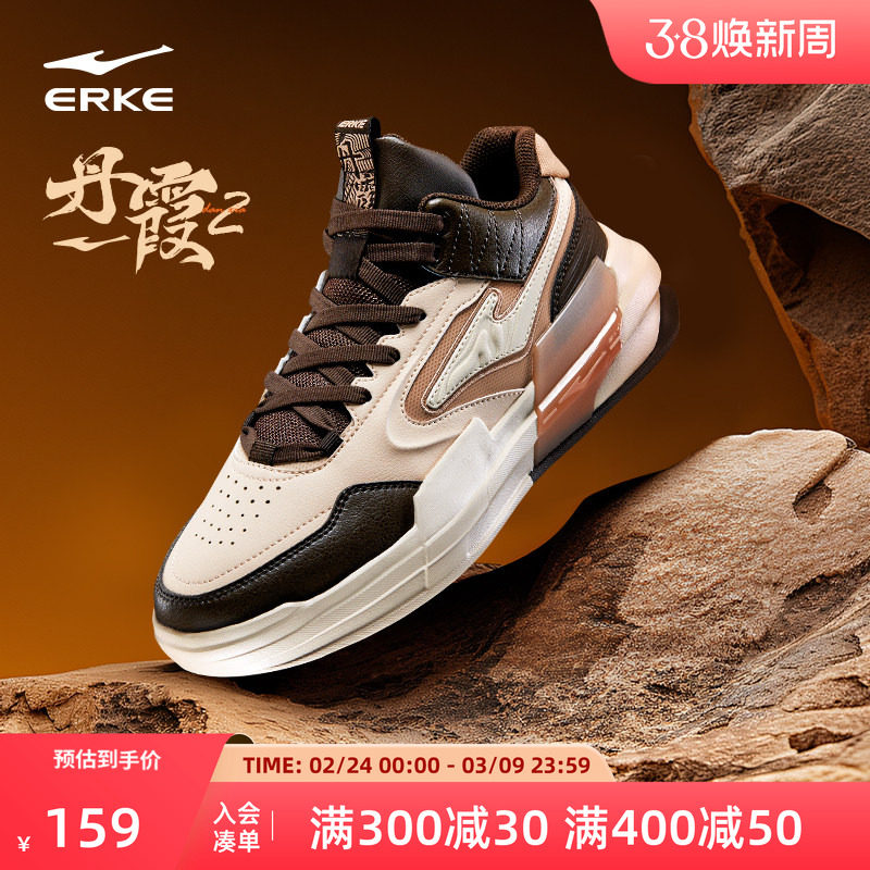 丹霞鸿星尔克高帮休闲板鞋2026春季新款男款厚底运动鞋复古男鞋黑